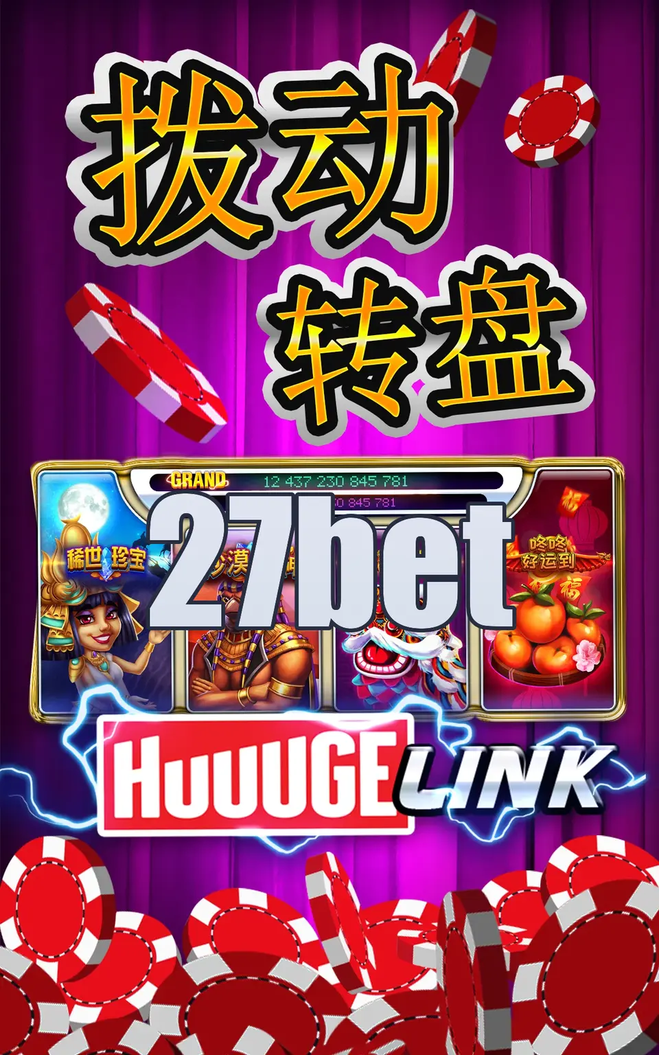 27bet APK