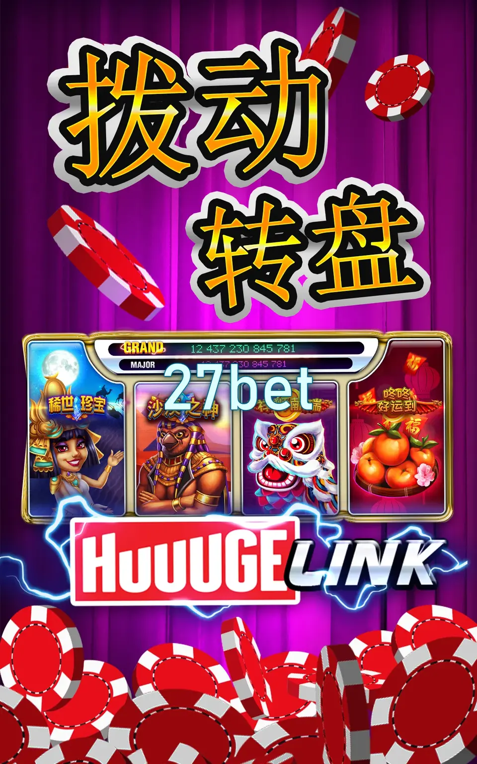 27bet Login